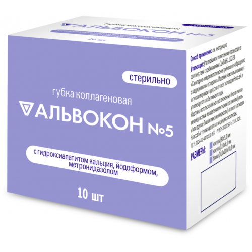 Альвокон №5 - губка коллагеновая с йодоформом и метронидазолом 12*8 (10шт), Зеленая дубрава /Россия